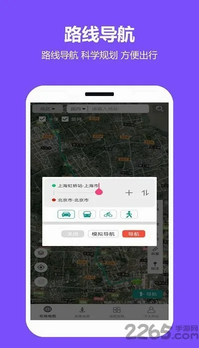 ���쿴��ͼ2026���°汾v2.0.3.5 ��׿���ͼ