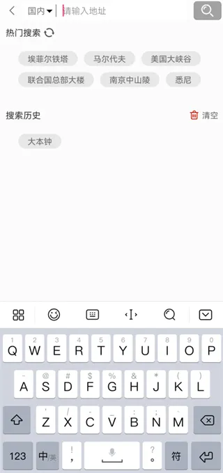 天天看地图2026最新版本 天天看地图2026最新版本