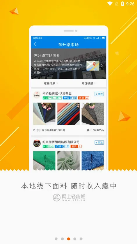 ������ĳ�(��ĵ���ƽ̨)v2.9.62 �ٷ������ͼ