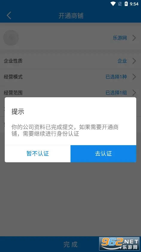 网上轻纺城(轻纺电商平台) 网上轻纺城(轻纺电商平台)