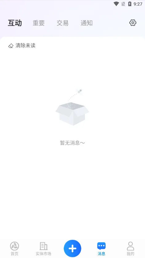 ������ĳ�(��ĵ���ƽ̨)v2.9.62 �ٷ������ͼ
