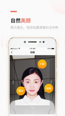 ����֤��������2026���°汾v2.5.21 �ٷ������ͼ