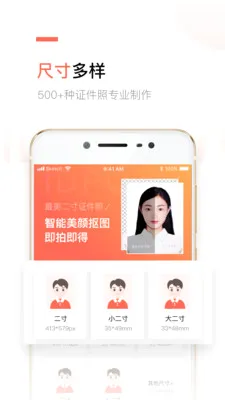 ����֤��������2026���°汾v2.5.21 �ٷ������ͼ