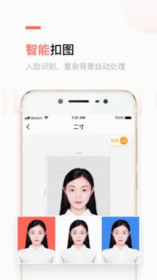 ����֤��������2026���°汾v2.5.21 �ٷ������ͼ