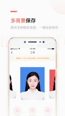 ����֤��������2026���°汾v2.5.21 �ٷ������ͼ