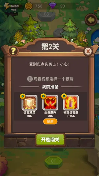 猫咪的冒险最新手机版 猫咪的冒险最新手机版