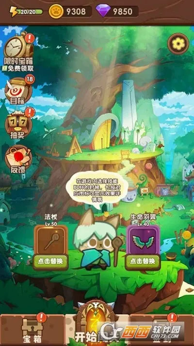 è���ð�������ֻ���v2.0.4 �ٷ������ͼ