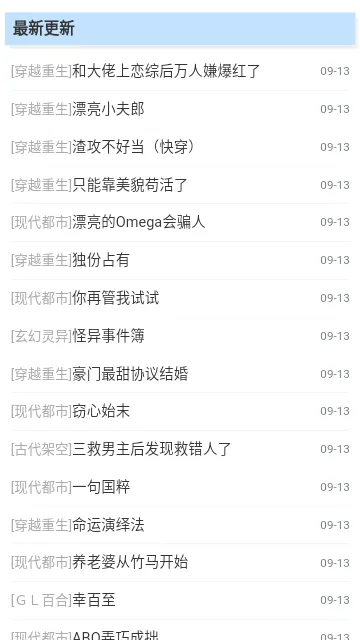 ������2026���°汾v4.12.00 �ٷ������ͼ