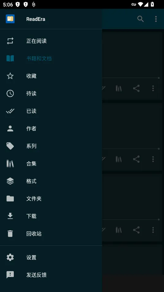 ReadEra(�����Ķ�����)v25.10.05 �ٷ������ͼ