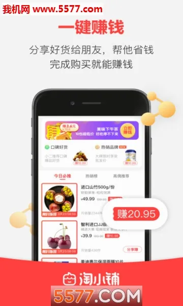 ��С��(���̴�ҵƽ̨)v2.6.00 ��Ѱ��ͼ