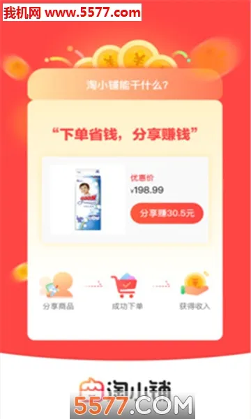 ��С��(���̴�ҵƽ̨)v2.6.00 ��Ѱ��ͼ