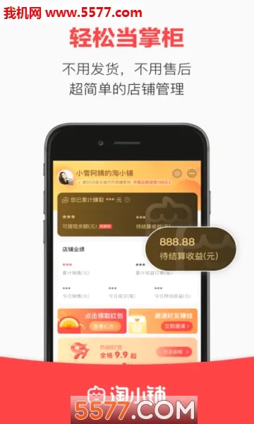 ��С��(���̴�ҵƽ̨)v2.6.00 ��Ѱ��ͼ