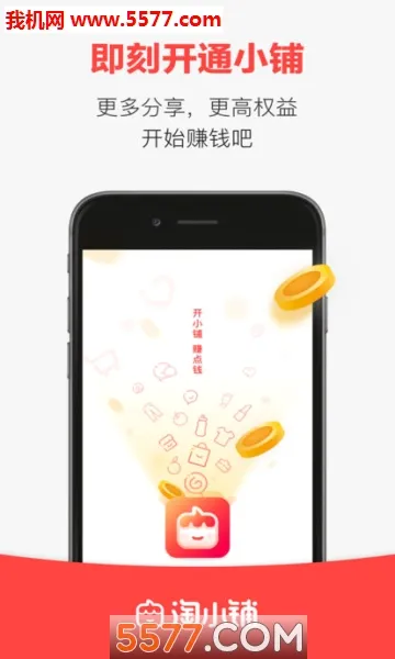 ��С��(���̴�ҵƽ̨)v2.6.00 ��Ѱ��ͼ