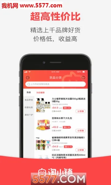 ��С��(���̴�ҵƽ̨)v2.6.00 ��Ѱ��ͼ