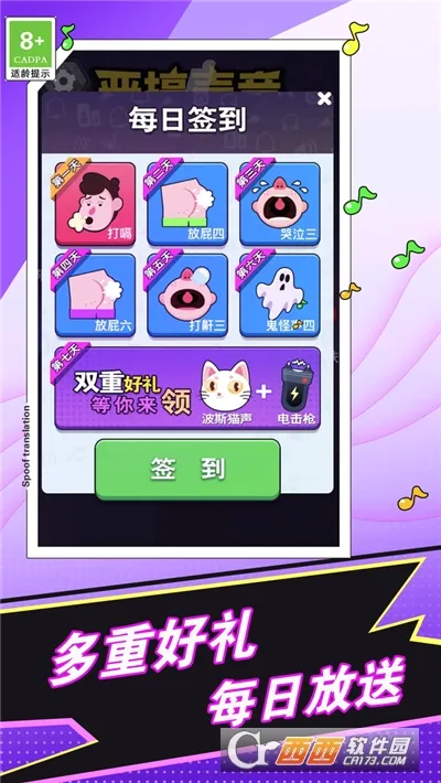 ��ƨģ����(��Ц��ƨģ����)v1.21 ��׿���ͼ