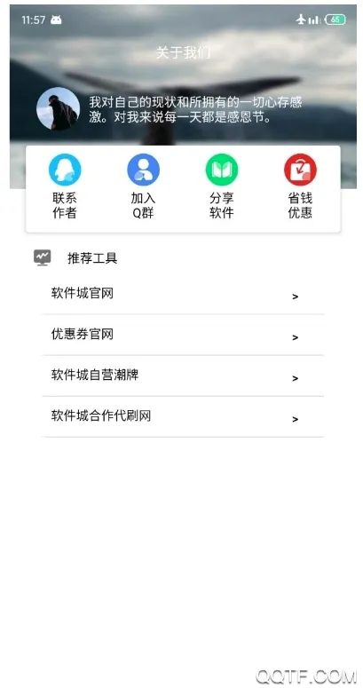 ��ƨģ����(��Ц��ƨģ����)v1.21 ��׿���ͼ