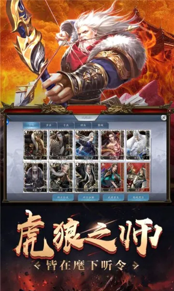 无双三国志安卓版手机版 无双三国志安卓版手机版