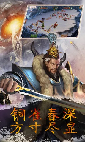 无双三国志安卓版手机版 无双三国志安卓版手机版
