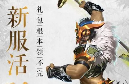 无双三国志安卓版手机版 无双三国志安卓版手机版