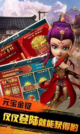 武侠Q传(武侠卡牌游戏) 武侠Q传(武侠卡牌游戏)