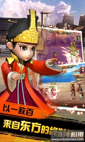 武侠Q传(武侠卡牌游戏) 武侠Q传(武侠卡牌游戏)