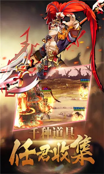 调教三国(三国卡牌手游) 调教三国(三国卡牌手游)