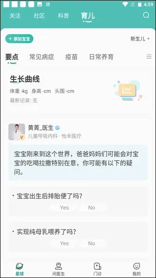 ����(��ѧ����ƽ̨)