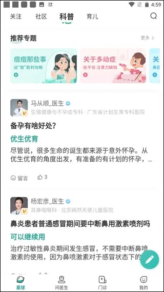 ����(��ѧ����ƽ̨)