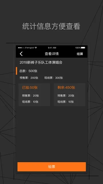 正在现场2026官方最新版本 正在现场2026官方最新版本