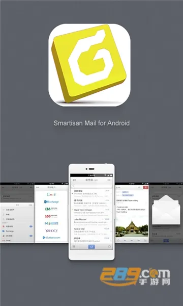 foxmail(����ͻ�������)v1.0.1.1729 �ֻ����ͼ