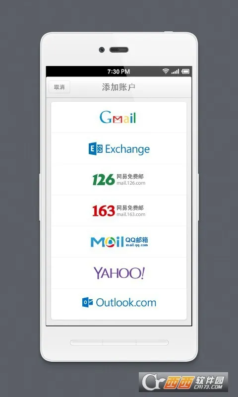 foxmail(����ͻ�������)v1.0.1.1729 �ֻ����ͼ