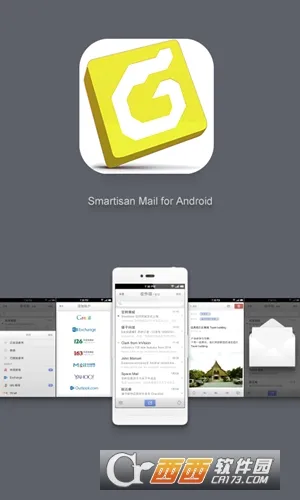 foxmail(邮箱客户端软件) foxmail(邮箱客户端软件)