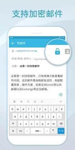 foxmail(邮箱客户端软件) foxmail(邮箱客户端软件)
