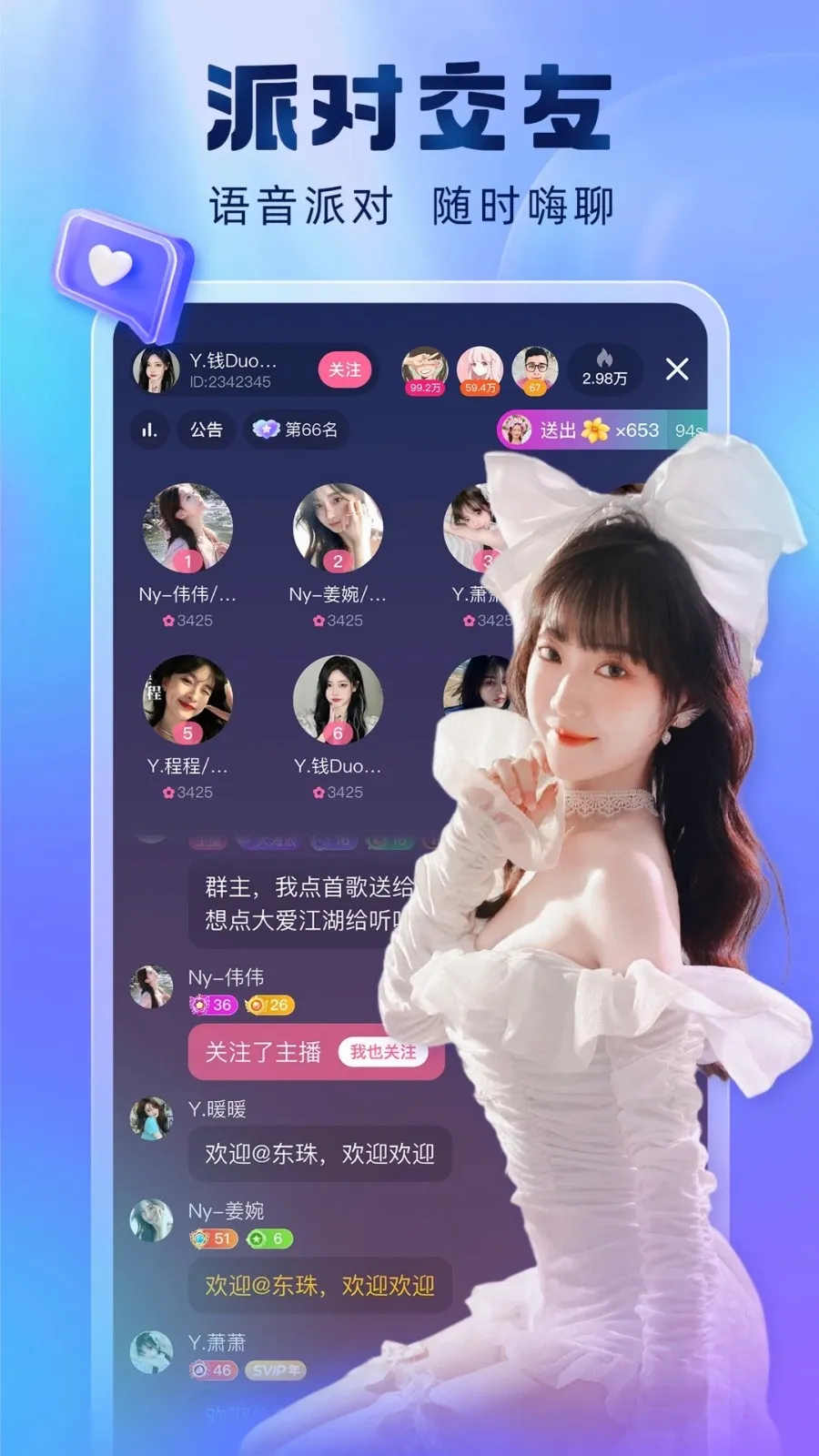 �ṷ����(����ֱ��ƽ̨)v7.02.00 �ٷ������ͼ