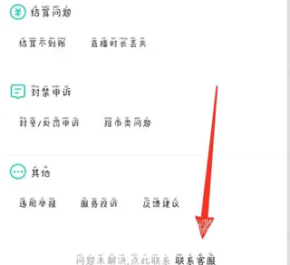 酷狗繁星(音乐直播平台)