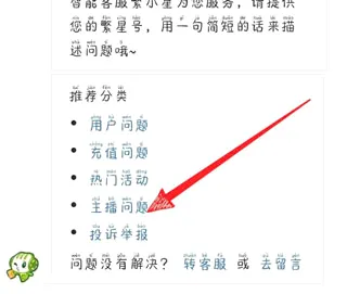 酷狗繁星(音乐直播平台)