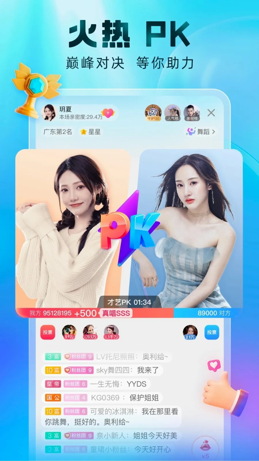 �ṷ����(����ֱ��ƽ̨)v7.02.00 �ٷ������ͼ