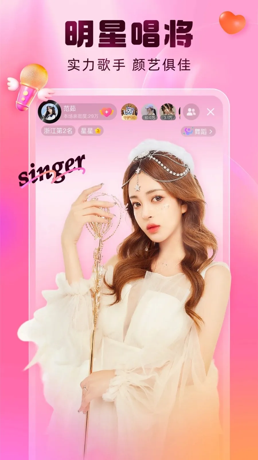 �ṷ����(����ֱ��ƽ̨)v7.02.00 �ٷ������ͼ