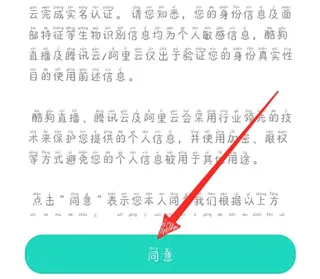 酷狗繁星(音乐直播平台)