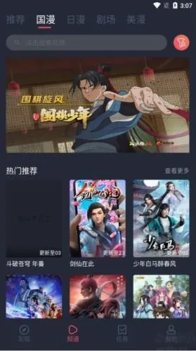 ��������(������Դ����ƽ̨)v3.2.0 ��׿���ͼ