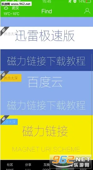 ��������(������Դ����ƽ̨)v3.2.0 ��׿���ͼ