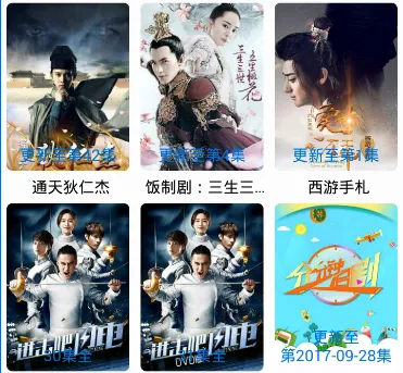 呲哩呲哩(动漫资源搜索平台) 呲哩呲哩(动漫资源搜索平台)