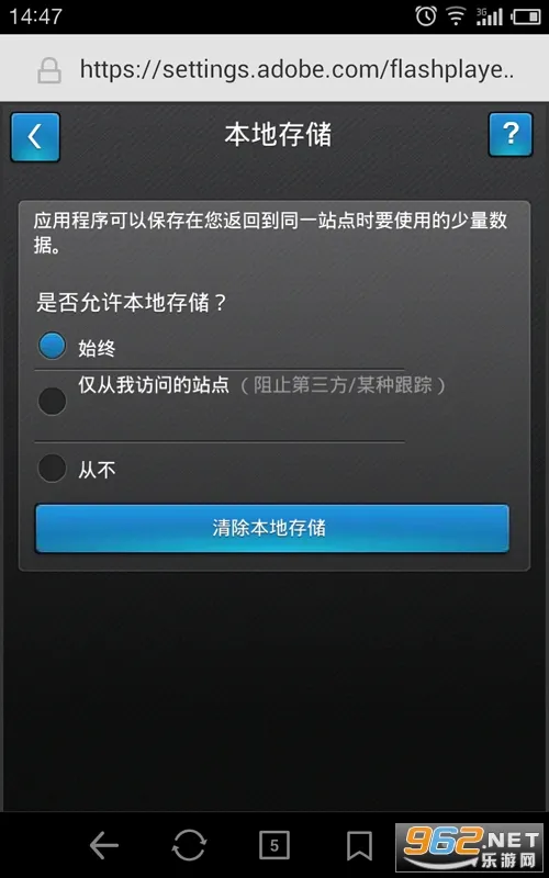 flash���2026���°汾v1.0 �ֻ����ͼ