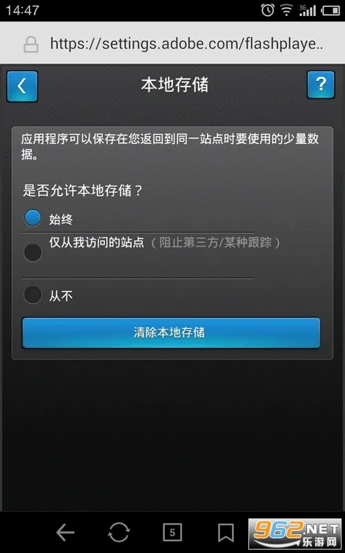 flash���2026���°汾v1.0 �ֻ����ͼ