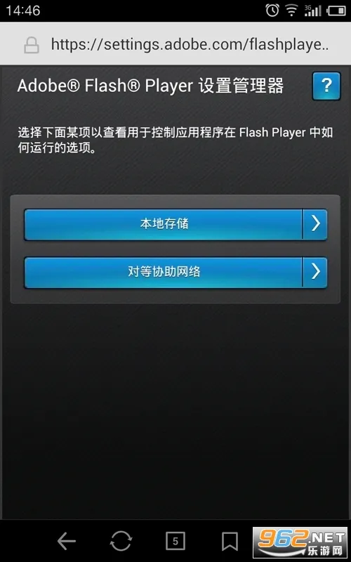 flash���2026���°汾v1.0 �ֻ����ͼ