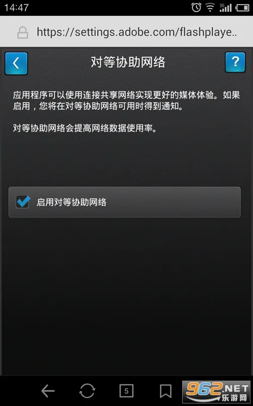 flash���2026���°汾v1.0 �ֻ����ͼ