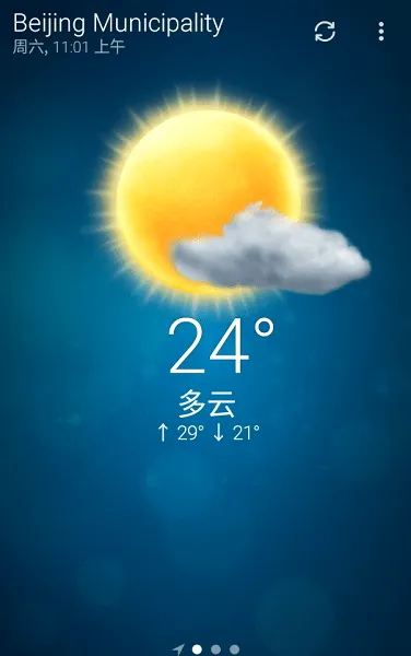 谷歌天气(天气预报软件) 谷歌天气(天气预报软件)
