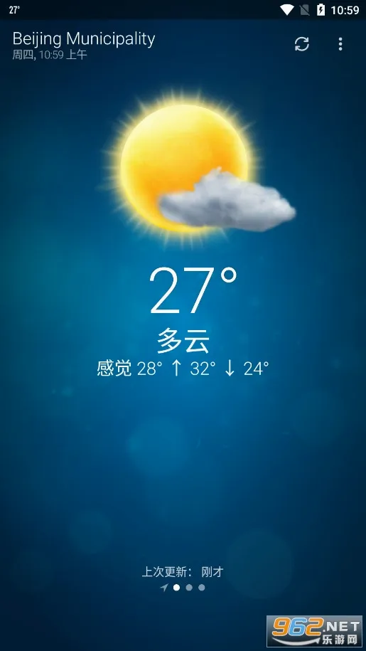 谷歌天气(天气预报软件) 谷歌天气(天气预报软件)