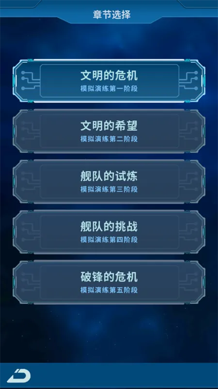 ����online2026�ٷ����°汾v1.0.0 �ٷ������ͼ
