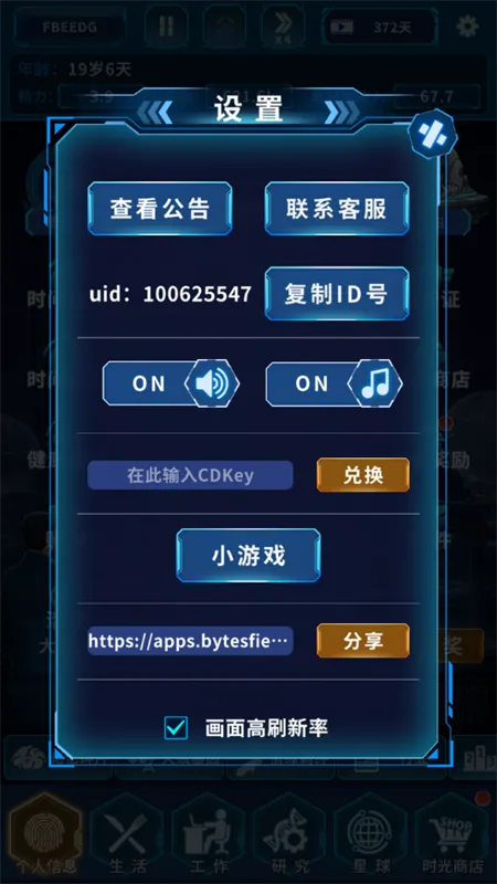 ����online2026�ٷ����°汾v1.0.0 �ٷ������ͼ